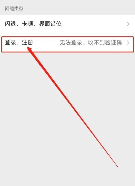 微信手机号被另一个微信绑定了怎么办