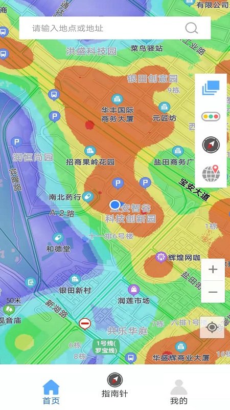 卫星3d街景地图app下载安装