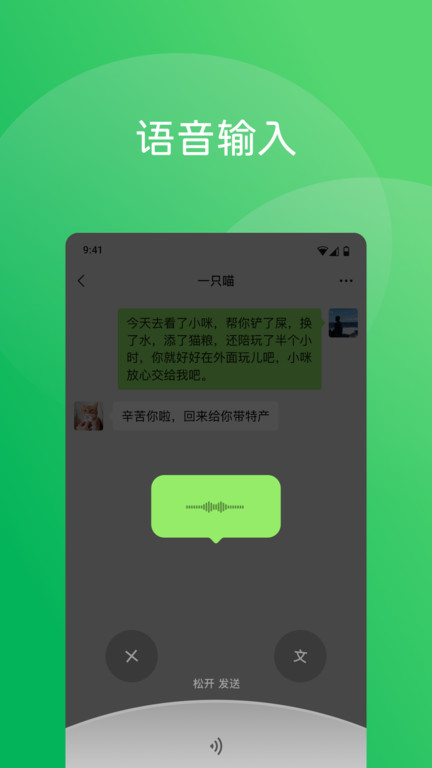 微信hd版