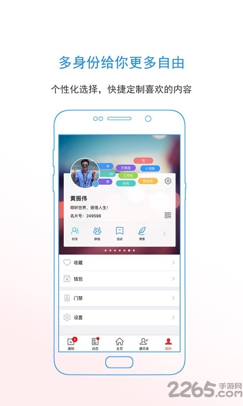 西安交大通app 西安交大通手机客户端