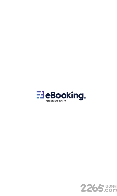携程ebooking酒店管理系统