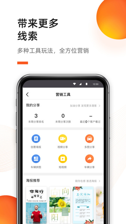 新大风车app 新大风车app下载
