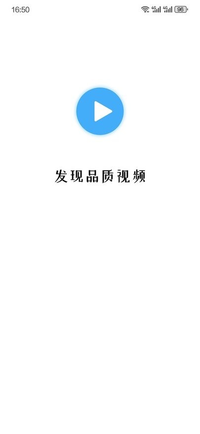 旋风视频免费追剧下载