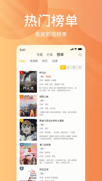 下饭影视app官方版 下饭影视最新版下载2025版