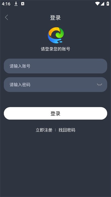 新感觉影视app 新感觉影视免费追剧软件