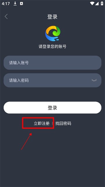 新感觉影视app 新感觉影视免费追剧软件