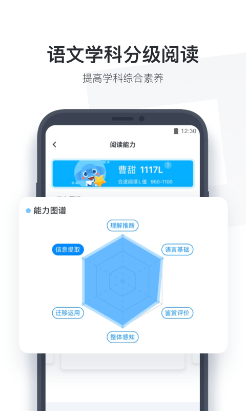 小盒学生app免费下载安装