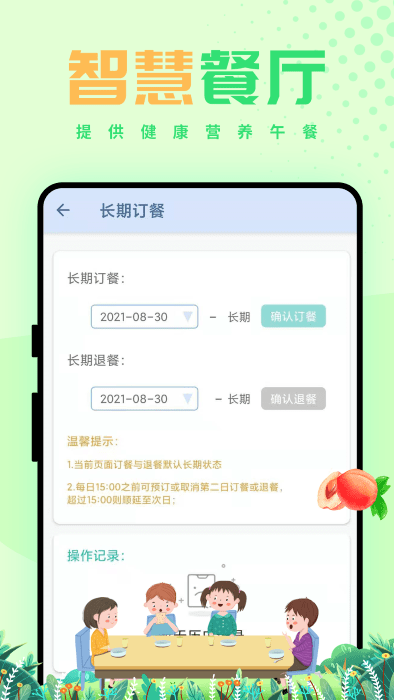 西禾学堂