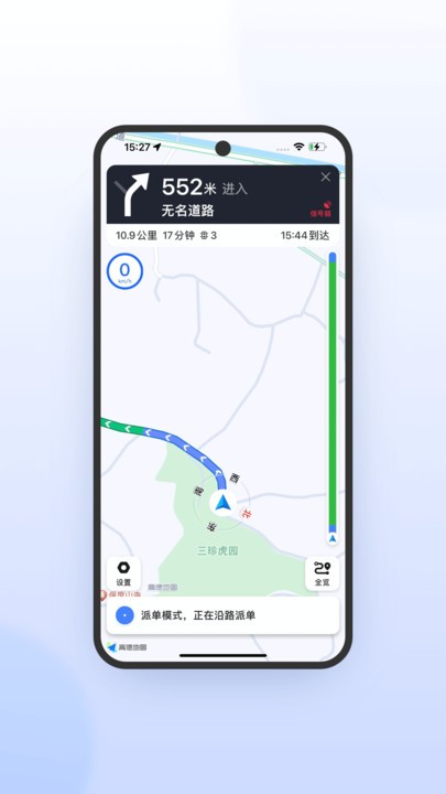 喜行约车极速版app下载