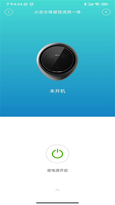 小吉科技app下载安装最新版