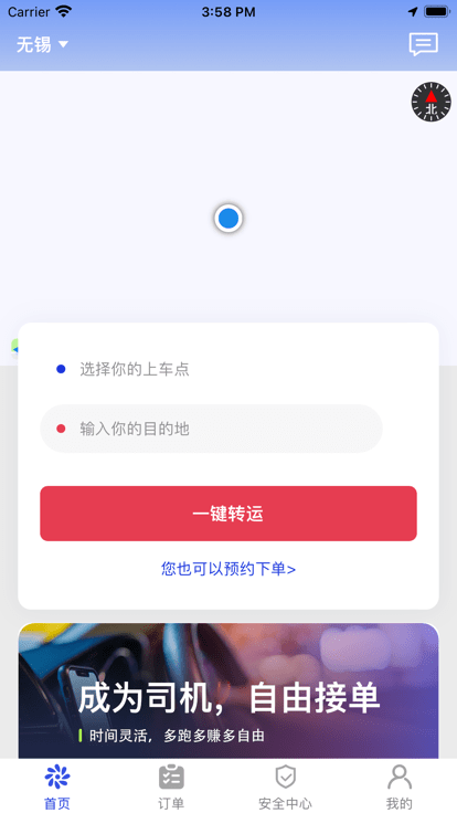 曦康运app下载