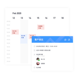 小米办公app 小米办公软件