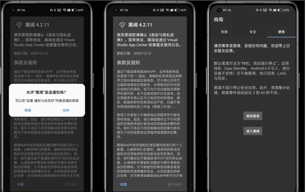 scene工具箱adb模式开启方法 scene工具箱adb模式开启攻略