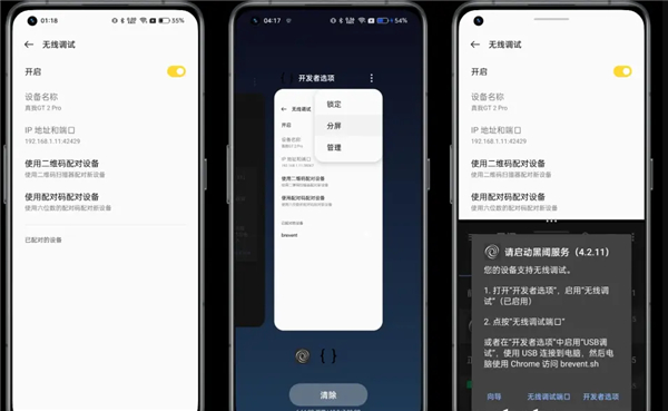 scene工具箱adb模式无法打开 scene工具箱adb模式无法打开解决办法