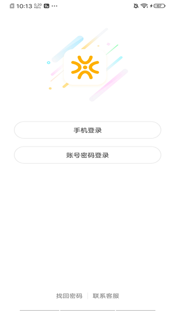 闲徕售卡后台app下载