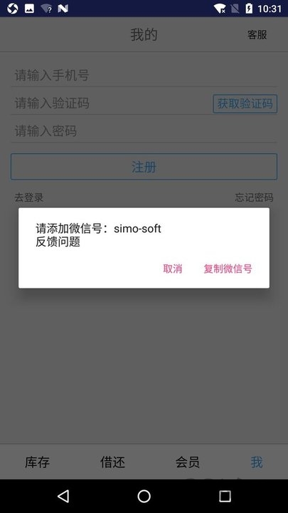 小满图书管理下载