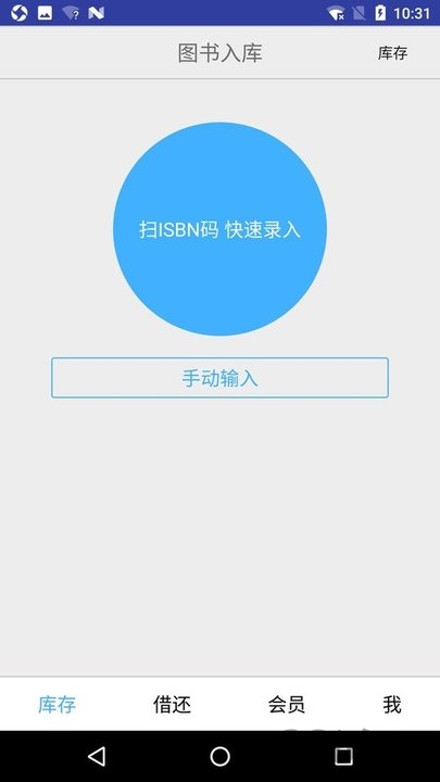 小满图书管理