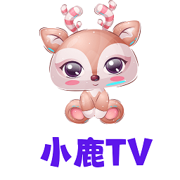 小鹿tv影视