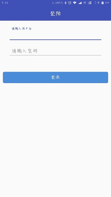 小门童物业端下载app