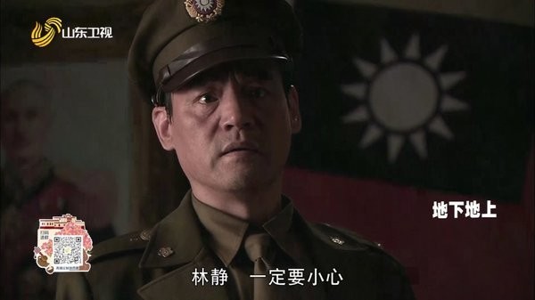 新明直播电视版