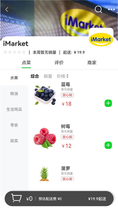 鲜姆app下载