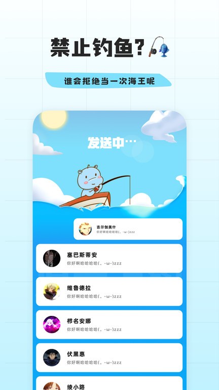 幸识app 幸识官方版下载