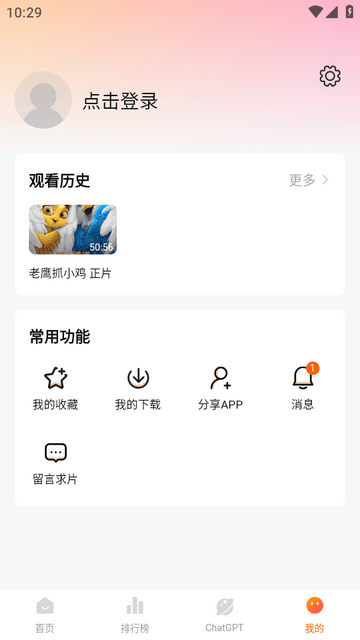 小柿子影视app下载官方最新版