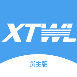 星通货主