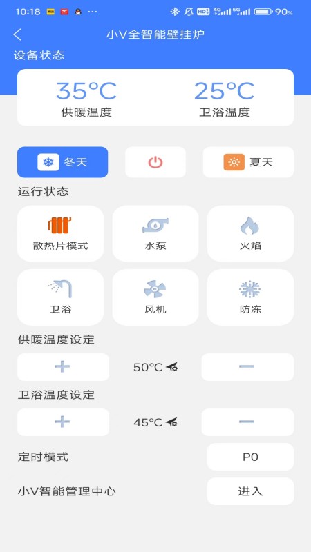 小V服务app