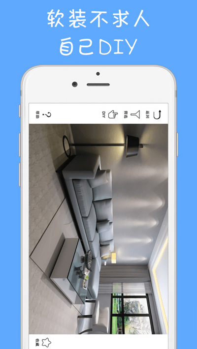 秀我家装修软件下载