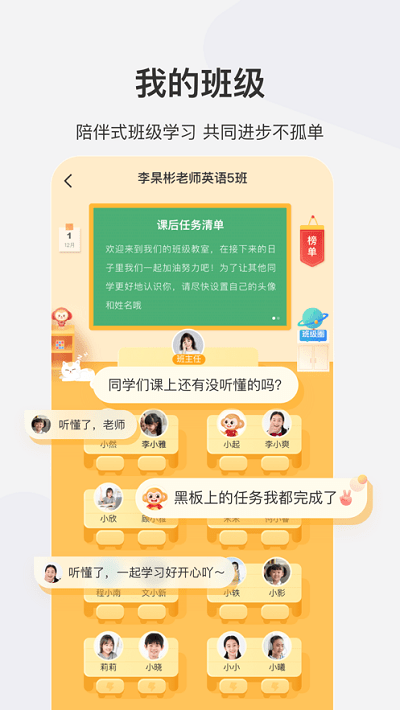 希望学app下载