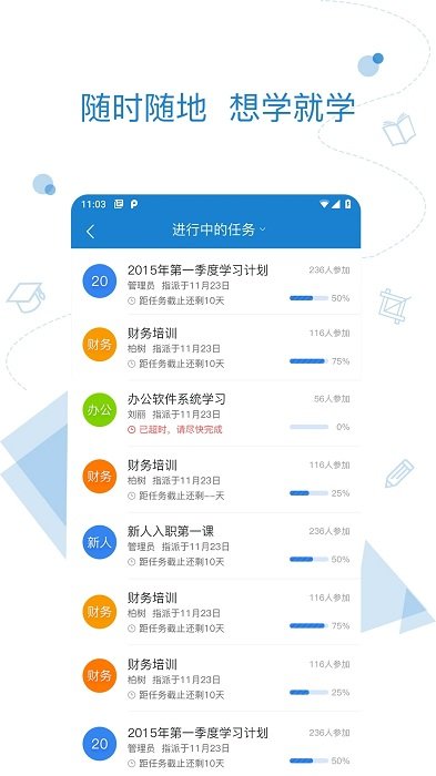 绚星官方版下载