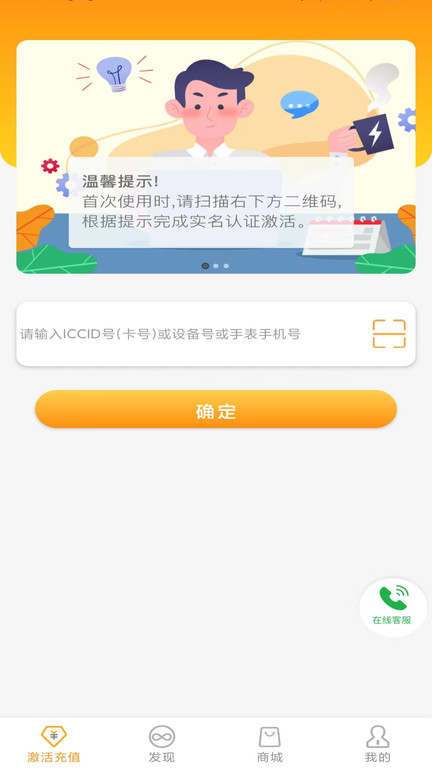 新讯随身wifi