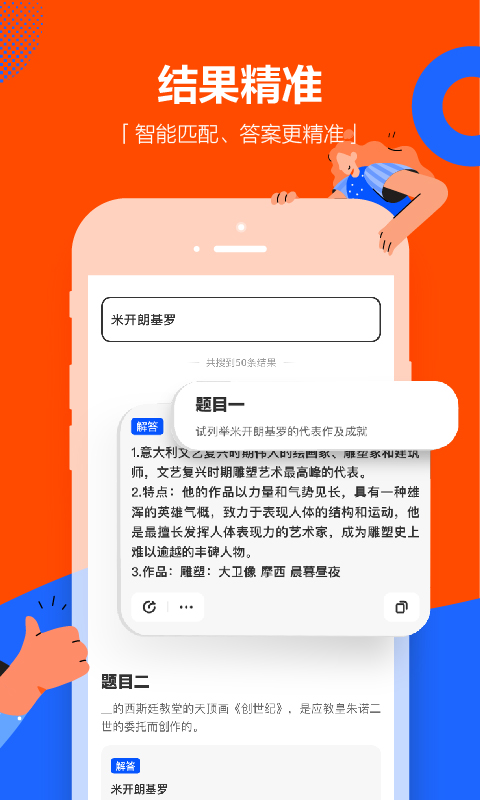 学小易app下载安装