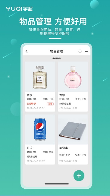 小宇app下载