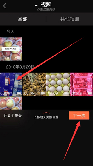 小影使用方法