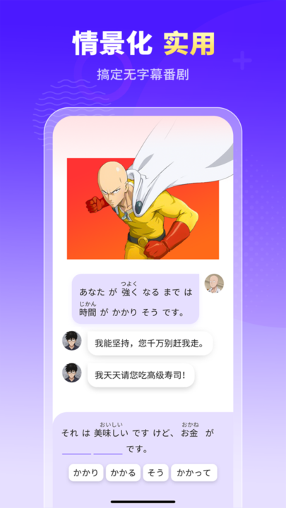 小语大师官方版下载