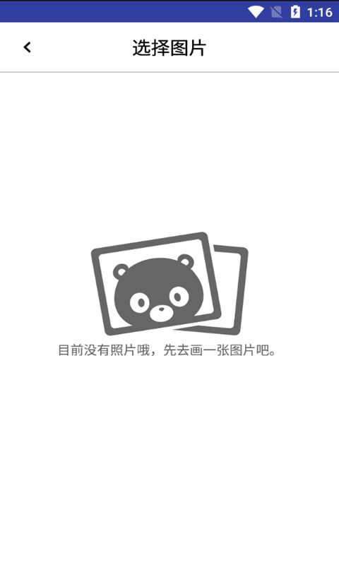 小燕画板下载