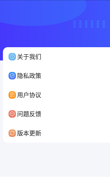 向阳天气预报