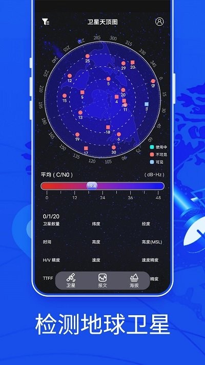 新知3d高清地图