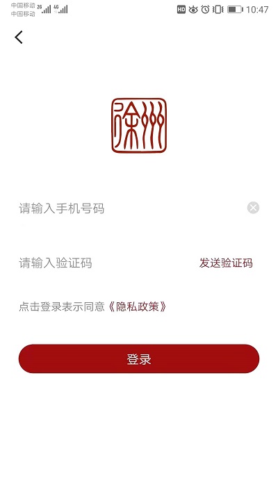 徐州市民卡下载