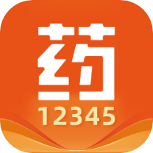 药12345