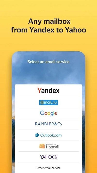 yandexmail