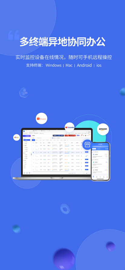 云登浏览器助手官方版 云登浏览器助手app下载