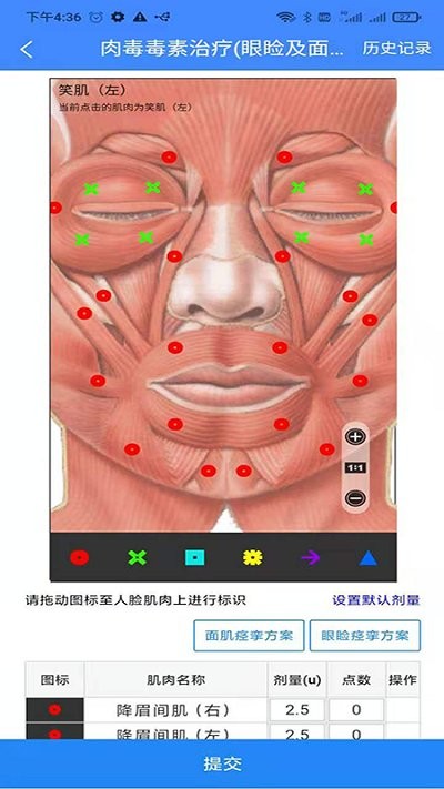 悦动医生