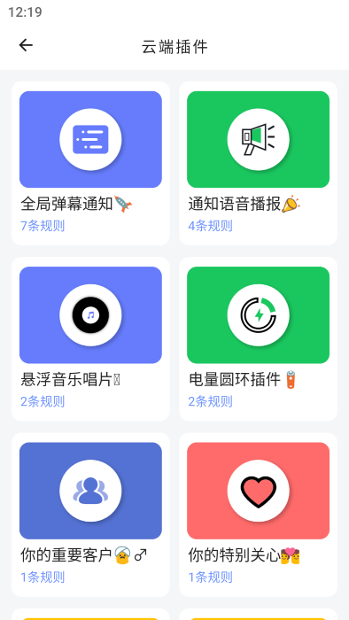 一个就够