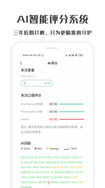 萤火虫pte  app下载