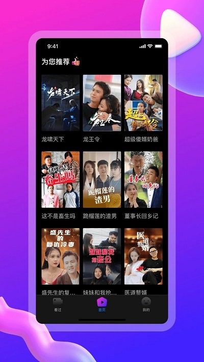 云海剧场软件 云海剧场app下载