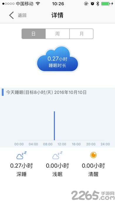 优活手环app最新版下载