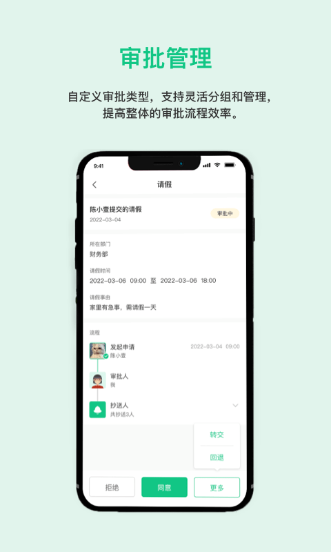 一加壹软件下载